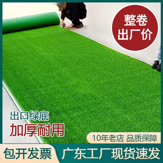 Jitu simulated lawn, artificial grass canopy, pet grass silencer mat, silent air conditioner outdoor unit, iron sheet canopy, rooftop balcony, mail sample, large volume special vehicle, specifications are all priced at 1 square meter