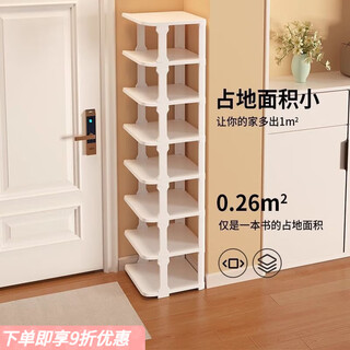 Hongxinglong simple shoe rack small narrow doorway storage rack home indoor shoe cabinet storage artifact space-saving small shoe rack dormitory 2 layers high 18cm white thickened