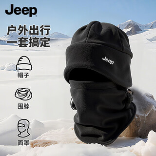Jeep sombrero cubierta para el cuello invierno hombres y mujeres cálido más terciopelo protección para el cuello protección contra el viento y el frío protección facial máscara para montar en el cuello negro