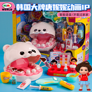 Mimiworld smart tang nini dental set doctor toy girl play house toy children girl birthday gift
