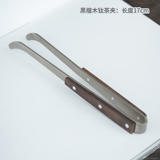 Wen yijia pure titanium tea clip household high-end solid wood tea clip kung fu tea ceremony accessories tea cup clip tweezers tea making tools ebony titanium tea clip