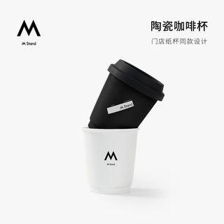M stand ceramic coffee cup with lid 350ml same store style durable and strong anti-scald safe water cup gift white 2.0