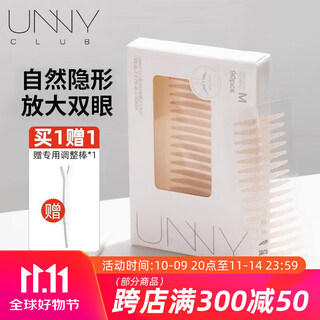 Youyi (unny club) double eyelid stickers for women are naturally invisible and traceless to enlarge the eyes, sticky and long-lasting, light and thin simulated lace s short and narrow type - 100 pieces