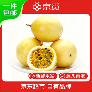 Jingmi golden passion fruit 3jin jin equals 0.5kg, single fruit 60g+, straight from the source, fresh fruit, fresh fruit
