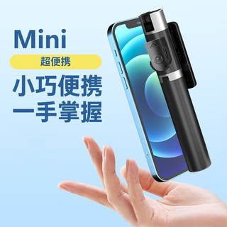 Pinshi selfie stick tripod bluetooth photo artifact mobile phone fill light live broadcast desktop bracket anti-shake vlog vibrato outdoor video shooting handheld extended universal standard version bluetooth remote control | all-in-one | horizontal and vertical shooting