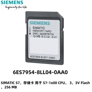 Siemens s7-1200 256m memory card plc module 6es7954-8ll04-0aa0