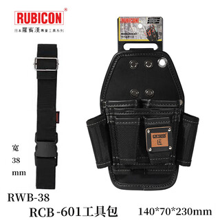 Robin hood rub tool bag waist bag thickened craftsman bag multi-functional small hanging bag portable storage tool bag tool bag rcb-601 + belt rwb-38