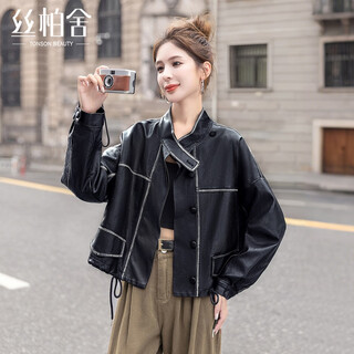 Cypress stand collar jacket women's 2025 autumn new contrast color splicing leather coat drop shoulder long sleeve drawstring top