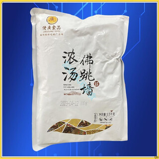 Laoguang thick soup with buddha jumping over the wall 1.5kg, sauce, stock, concentrated fish maw, chicken soup, sea cucumber, abalone and rice laoguang thick soup, buddha jumping over the wall 1.5kg 1 pack