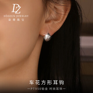 Duozun pt950 genuine platinum ear hooks for women, platinum square earrings, new chinese valentine's day gift for girlfriend, square ear hooks, 1.3g (pair)
