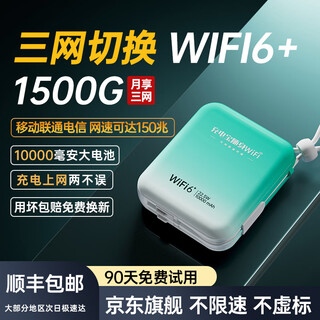 小叮讯移动随身wifi 5ghz无限流量2025款充电wifi二合一无线网随身wifi免插卡便捷式三网通 【22.5W双线快充】1W毫安|中兴微芯片-天青色 网速可达150M  不限速不虚标  支持3