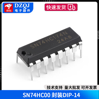 Sn74hc00n/02/03/04/08/09/86/74hc10/11/14nic plug-in dip14 sn74hc00 package dip-14 no specifications
