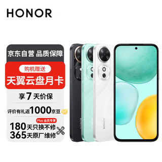 Honor play 60 5g full netcom mobile phone 6gb+128gb yulong snow * free cloud disk