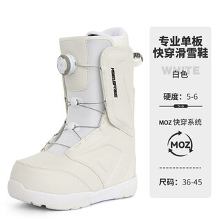 Mseasfree quick wear snowboard shoes for men and women with smooth flat patterns for beginners adult non-slip warm ski equipment ski boots white 43