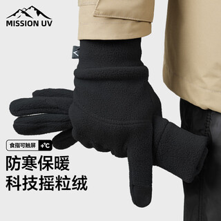 Mission uv warm gloves for men in autumn and winter, windproof, coldproof, antifreeze and velvet riding and driving electric motorcycle and bicycle touch screen gloves