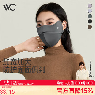 Vvc mask face mask for women, warm 3d three-dimensional mask, eye corner protection, autumn and winter windproof, coldproof and dustproof cycling mask, winter mask plus version (galaxy gray)