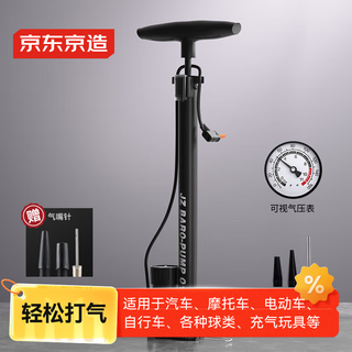 Made in tokyo, 120psi high-pressure air pump with double boost pressure gauge, bicycle, motorcycle, electric bicycle, football and basketball air pump
