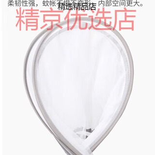 Cybex stroller accessories mosquito net mios priam coya stroller full cover plus cybex white mosquito net (easy to use)