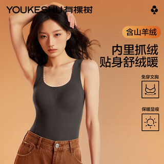 There is a tree warm vest for women with double layer cashmere and silk muscle base antibacterial warm tummy control seamless vest for women without wearing a bra