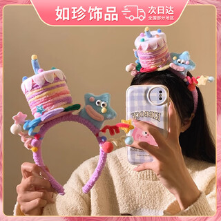 Birthday headband twist stick handmade finished children's first-year dinner party photo props cute hair accessories funny star birthday cake headband