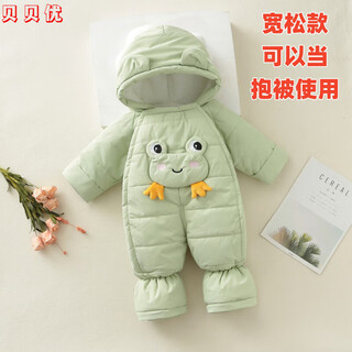 Baby cotton padded clothes for going out in winter. baby winter thickened onesies with foot-wrapped outdoor windproof clothes. new baby cotton padded clothes. frog green. detachable feet. 73cm. small size 73 recommended for around 0-6 months.