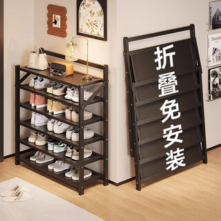 Editor-in-chief xiang shoe rack home door multi-layer simple small entry shoe cabinet free installation storage rack black 4 layers 70