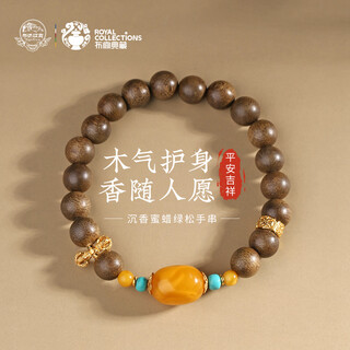 Potala palace agarwood beeswax green pine bracelet 925 silver wooden toy transfer bead bracelet men's and women's birthday gift for boyfriend