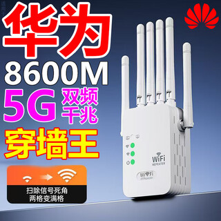 HUNAWEL手机网络信号增强器外置随身室内外三网通信号接收手机信号放大器 【升级六天线】双频高速千兆5G网