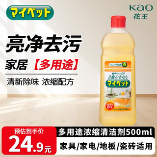Kao (kao) multi-purpose floor cleaner 500ml concentrated mopping cleaner to remove stains and scale tile bathroom cleaner