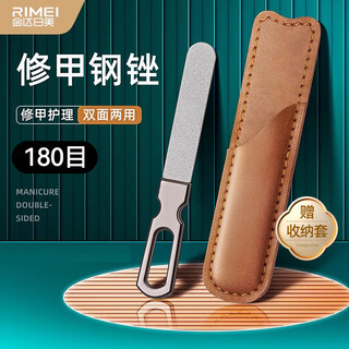 Jindari american nail file stainless steel grinding strips grinding nails rubbing thick hard toenail manicure nail art file