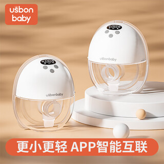 Usbon baby wearable electric breast pump hands-free double-sided silent milking machine fully automatic single-sided portable yunsu pro hands-free single package (no app)