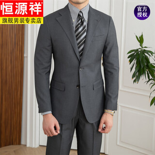Hengyuanxiang high-end business formal wear men's slim-fit suit suit british korean style wool workplace casual fashion suit new style dark gray m suit pants 29