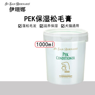 Isana pek loose hair cream isb italian imported dog and cat hair care cream loose hair cream moisturizing and fluffy hair pek moisturizing loose hair cream 1000ml