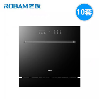Robam fully automatic dishwasher wb780dhsx1hsd1hb60xb60d sx1/sd1