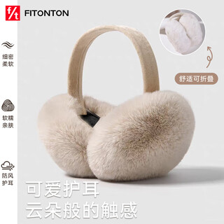 Fitonton earmuffs keep warm in winter female cute student earmuffs winter ear protection plush earbags anti-freeze folding