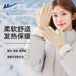 Warrior gloves for women, thickened with velvet, winter cycling and driving students, cute and cold-proof, electric car driving, touch screen warm gloves