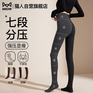 Catman seven-section pressure pants women's autumn and winter thickened leggings for external wear warm cotton pants high waist slimming pantyhose