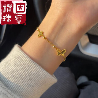 Quan yin 18k bag gold laser butterfly bracelet for women 2024 new 999 gold fashionable and exquisite jewelry for girlfriend