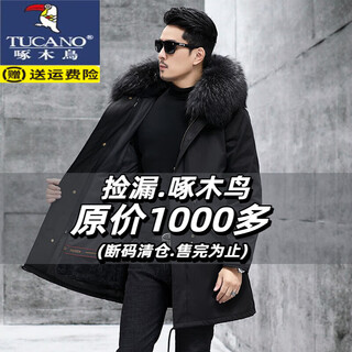 Woodpecker rex rabbit fur lining removable parka men's fur coat mid-length fur all-in-one coat winter 2025 mid-length black shell dark gray rex rabbit fur lining l 100-112jin jin equals 0.5 kg