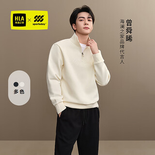 Heilan house (hla) men's 25 new sweatshirts, same style as zeng shunxi, sports stand collar, long sleeves, men's autumn, off-white 4e l 175/92a recommended 137~150jin jin equals 0.5 kg