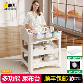 Leeoeevee luer baby changing table baby touch care table diaper changing removable newborn bathing center crib changing table + thickened pu pad + 2 night lights hdpe environmentally friendly, non-toxic and odorless
