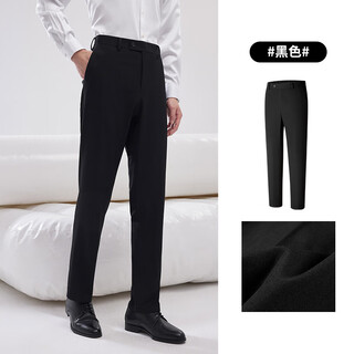 Youngor cashmere warm 25 new men's trousers straight elastic casual pants black 34 175/84a