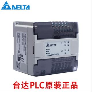 Delta plc controller es series dvp14/20/24/30/32/40/60/es00r2/t2 dvp24es00r2