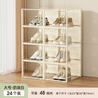 Neben thickened shoe box transparent shoe cabinet folding shoe rack dustproof drawer style space-saving shoe storage box artifact buy_12 get 12 free total 24 pieces - cream white - large size 48 and below trend