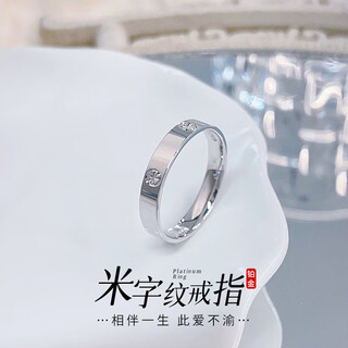 Laofu gold platinum solid solid screw-shaped rice-shaped ring ring (face width is about 3. mother and lover's birthday mid-autumn festival gift screw-shaped rice-shaped ring ring (about 4.57g)