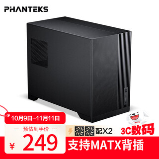 PHANTEKS追风者XT M3小旋风MATX黑色散热台式游戏办公电脑小机箱(360水冷位/配120风扇*2/Type-C 20Gbps+)