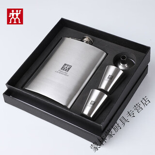 Zwilling german-made 304 stainless steel flask, white wine bottle, wine set, portable set, outdoor portable 304 small flask, 4-piece set