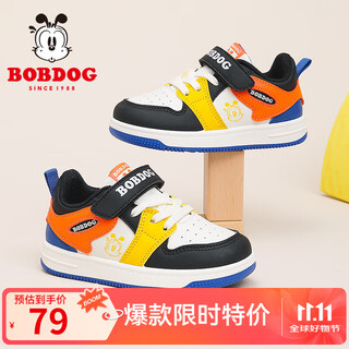 Bobdog children's shoes, soft-soled toddler shoes for boys, spring new girls' low-cut sneakers, children's sports shoes, milky white/black 25, suitable for feet 15.0cm long