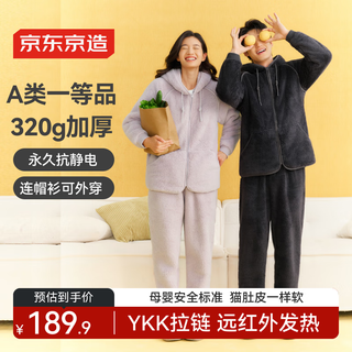 Made in tokyo, warm anti-static hoodie, coral velvet autumn and winter thickened pajamas, men's pajamas, men's home clothes, dark gray xl