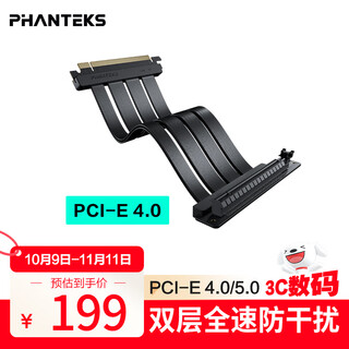 Phanteks storm chaser fl22 black pci-e5.0/4.0 graphics card vertical mounting bracket extension cable/double-layer bendable/emi anti-electromagnetic interference/immersion gold process/5090